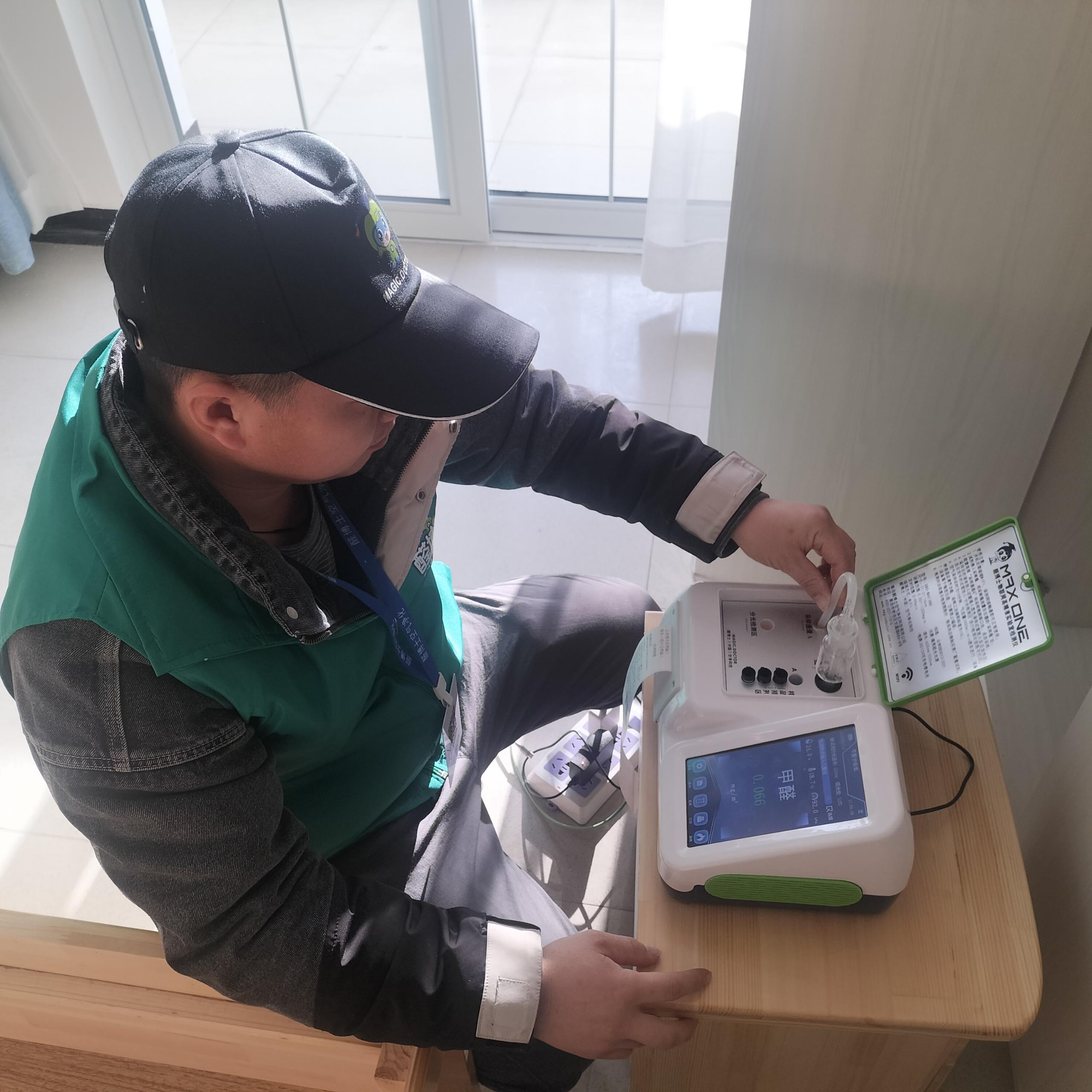 宁阳福润德大厦后小区测甲醛 甲醛检测公司